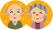 高齢者の方のイラスト