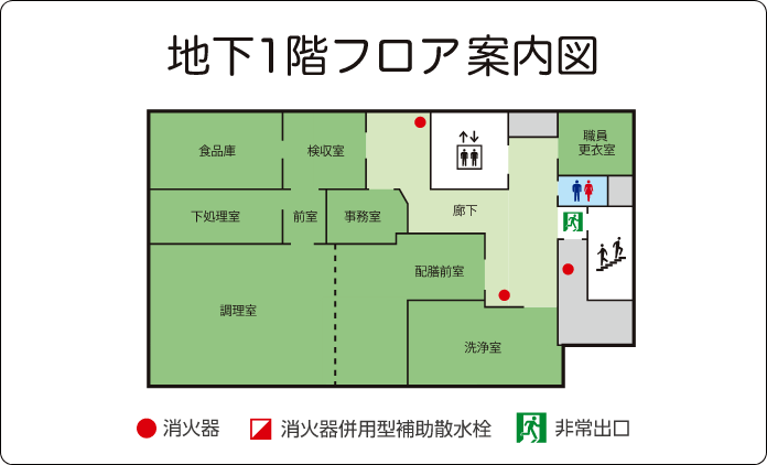 フロアマップの図