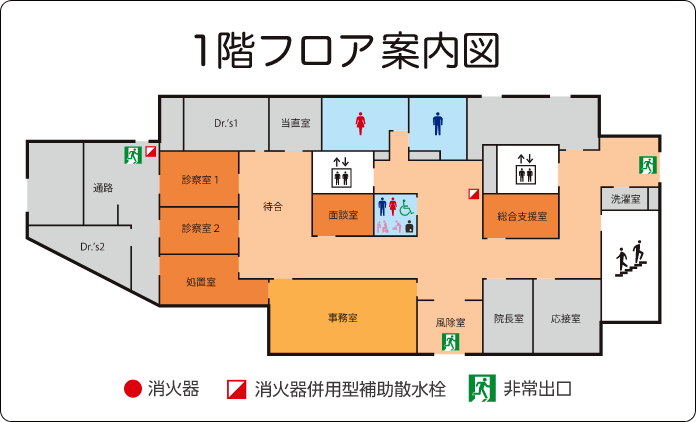 フロアマップの図