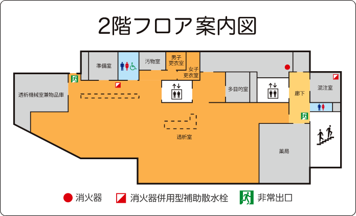 フロアマップの図