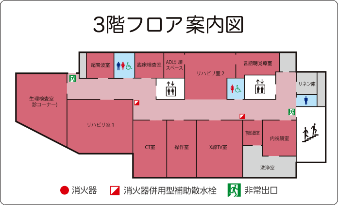 フロアマップの図