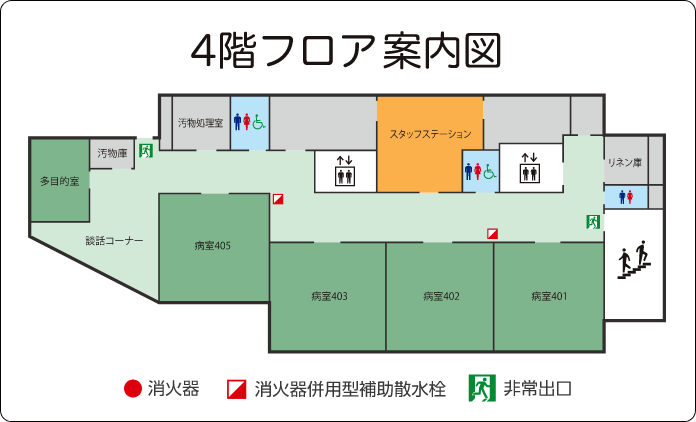 フロアマップの図