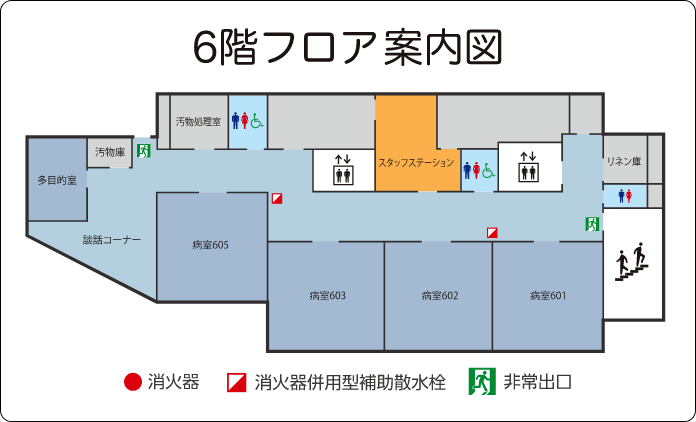 フロアマップの図