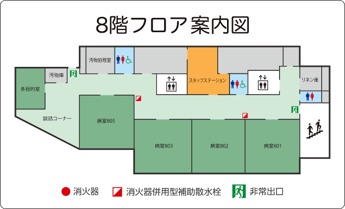 フロアマップの図